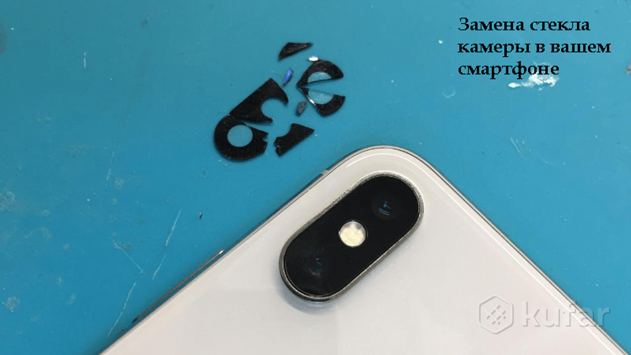 Купить Стекло Камеры Iphone Xs