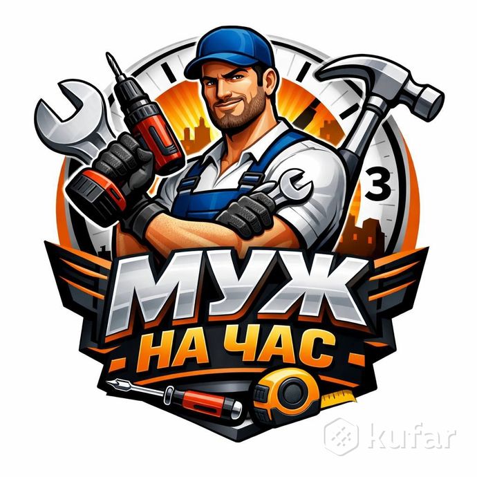 Новосибирская Муж На Час Для Секс