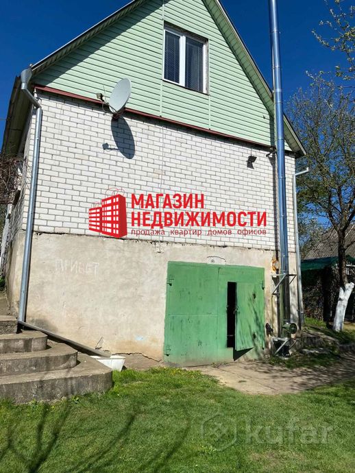 Куфар Гродна Купить Дачу