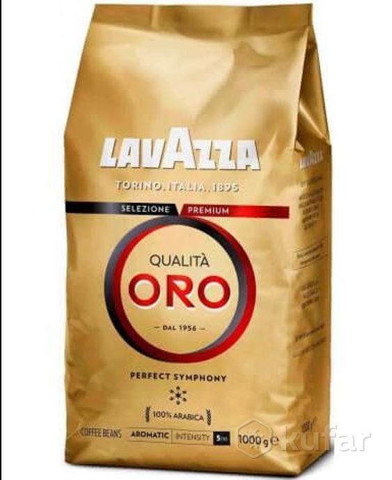 Кофе Зерновой Lavazza Oro Купить