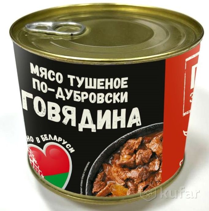 Звениговская Тушенка Купить В Москве