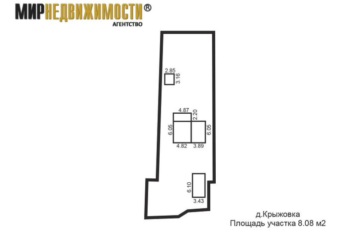 Купить Дом В Крыжовке Минский Район